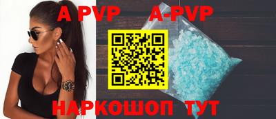 МДМА Волжский