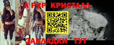 МДМА Волжский