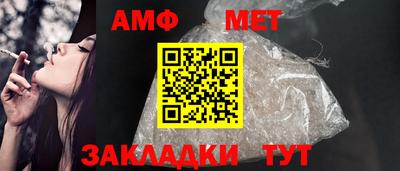 мескалин Волгодонск