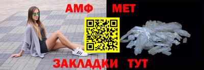 мескалин Волгодонск