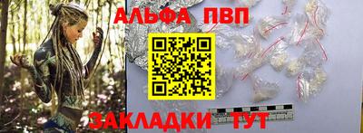 мескалин Волгодонск