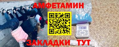 спиды Волжск