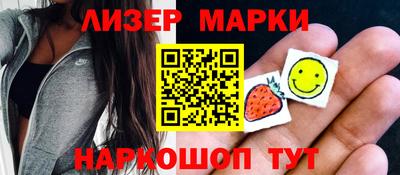 хмурый Мариинск