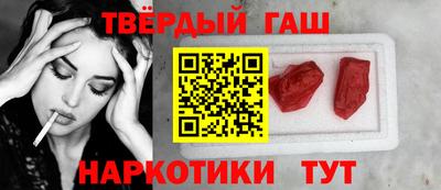 мескалин Волгодонск