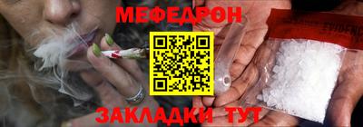 мескалин Волгодонск