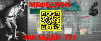 МДМА Волжский