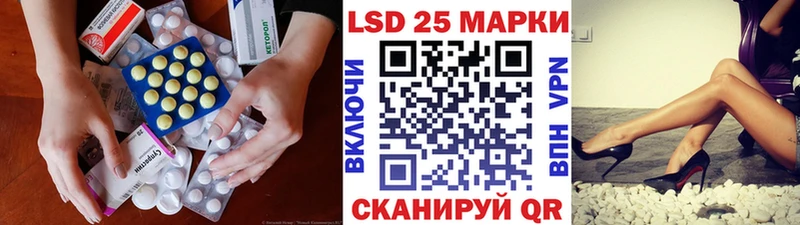 LSD-25 экстази кислота  Йошкар-Ола 