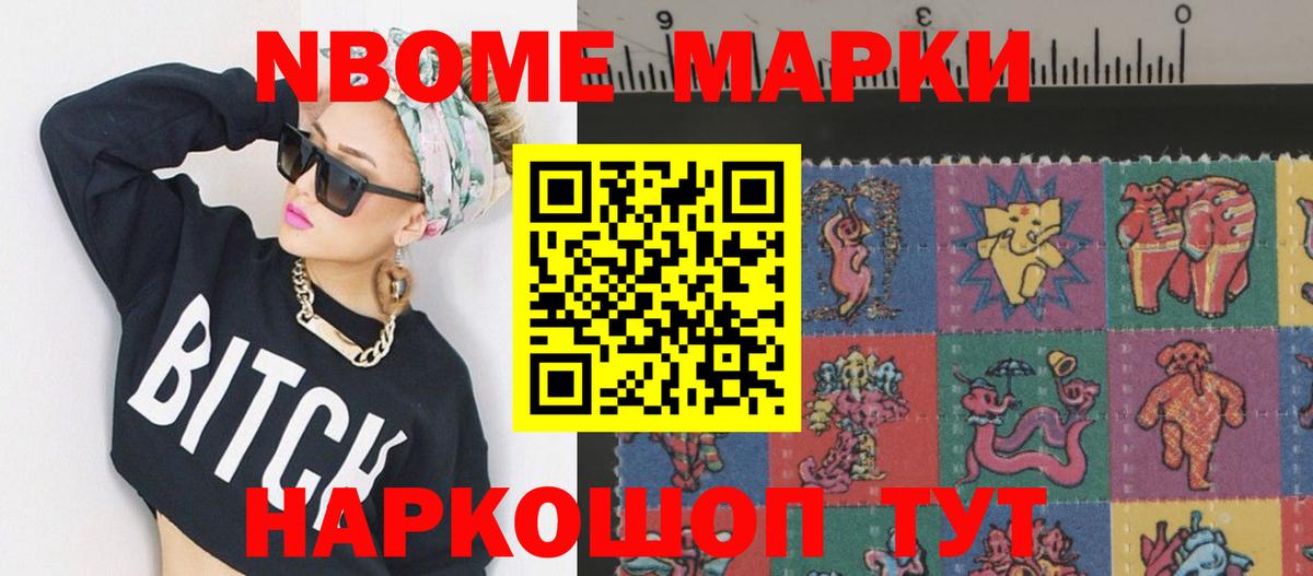 Лсд 25 экстази кислота Йошкар-Ола
