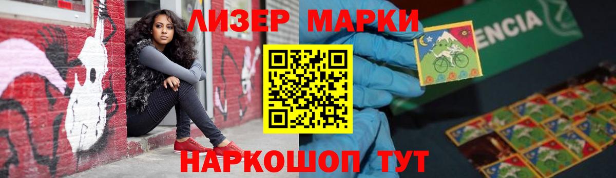 LSD-25 экстази ecstasy  Вход с VPN  LSD-25 экстази ecstasy  Йошкар-Ола 