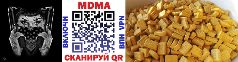 MDMA молли  площадка состав  Йошкар-Ола 