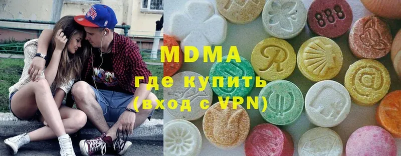 где продают   Йошкар-Ола  MDMA VHQ 