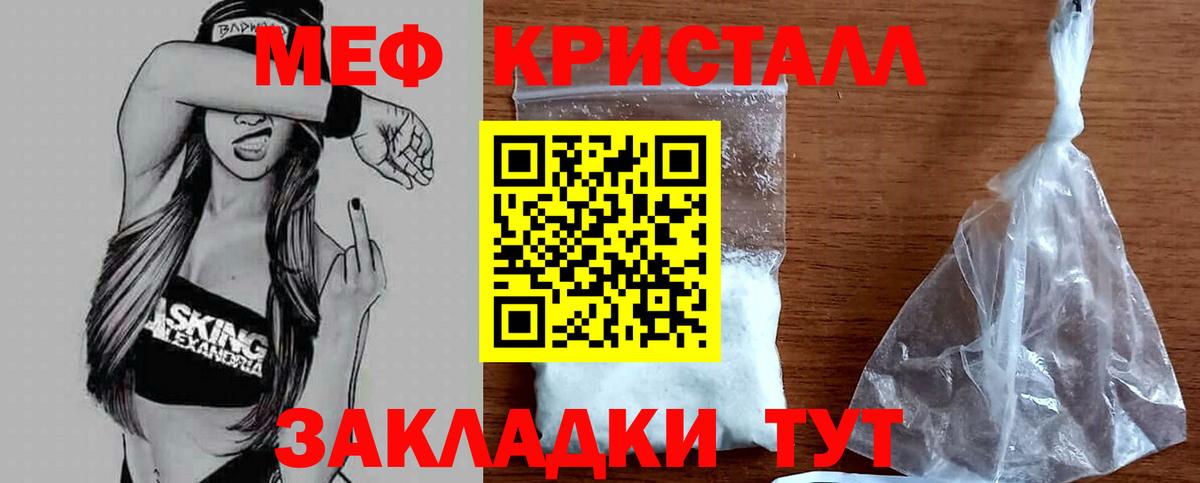 Мефедрон  Мефедрон VHQ  mega зеркало  Мефедрон  Вход с VPN  Меф 4 MMC  Йошкар-Ола 