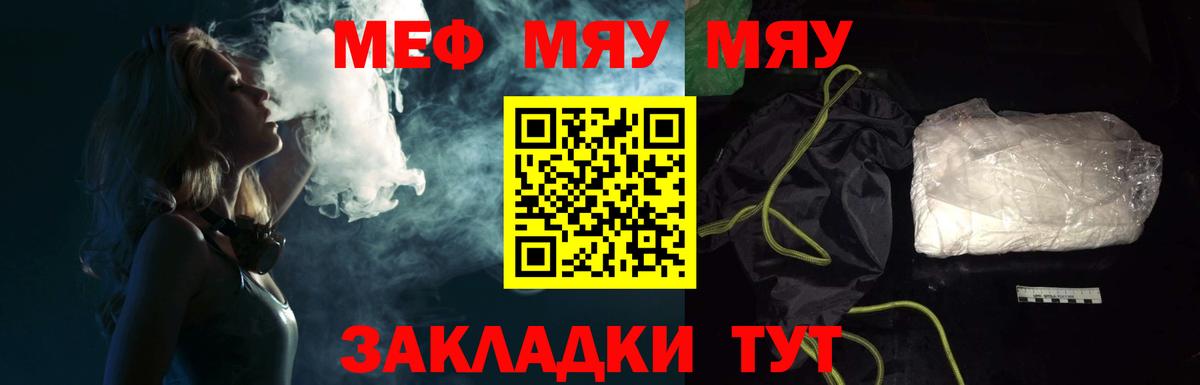 Меф  Йошкар-Ола