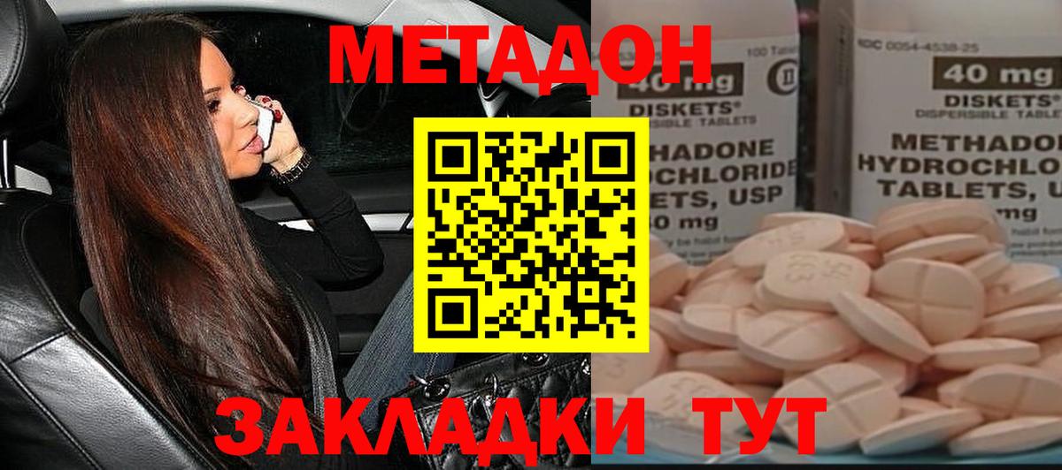 Йошкар-Ола  Метадон VHQ  blacksprut ТОР  Вход с VPN 