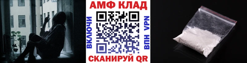 МЕТАМФЕТАМИН пудра Йошкар-Ола