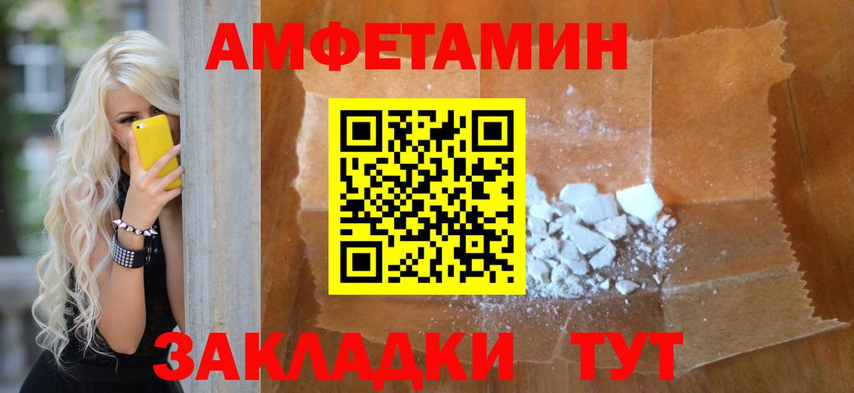 Йошкар-Ола  МЕТАМФЕТАМИН  МЕТАМФЕТАМИН мет  Вход с VPN  МЕТАМФЕТАМИН мет 