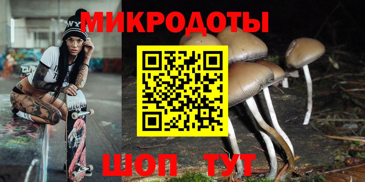 Псилоцибиновые грибы ЛСД Йошкар-Ола