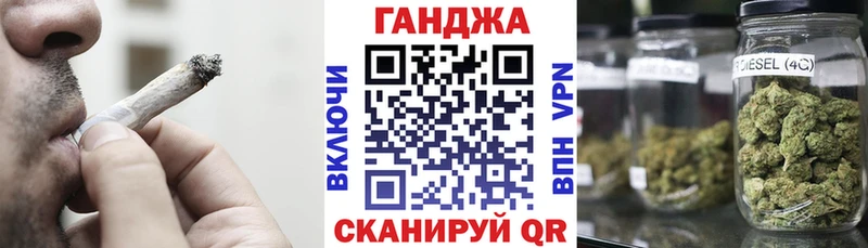 сколько стоит  Йошкар-Ола  МАРИХУАНА конопля 