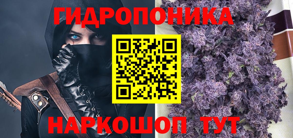 Бошки Шишки MAZAR  Вход с VPN  Бошки марихуана LSD WEED  МАРИХУАНА White Widow  Йошкар-Ола 